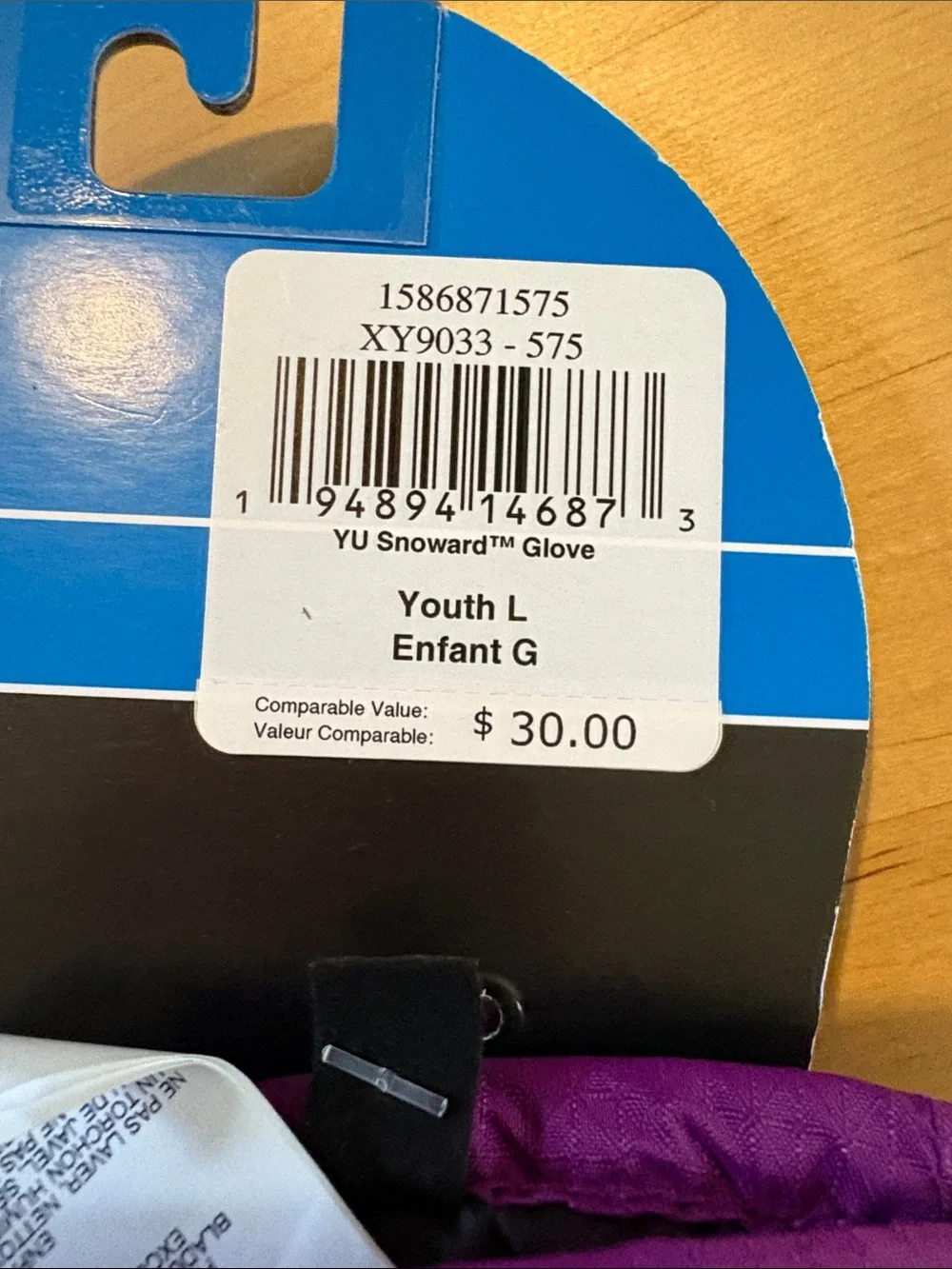 Columbia Kids Purple Mittens